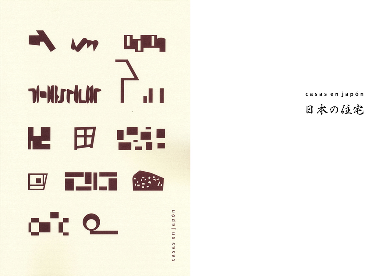 casas en japon_001
